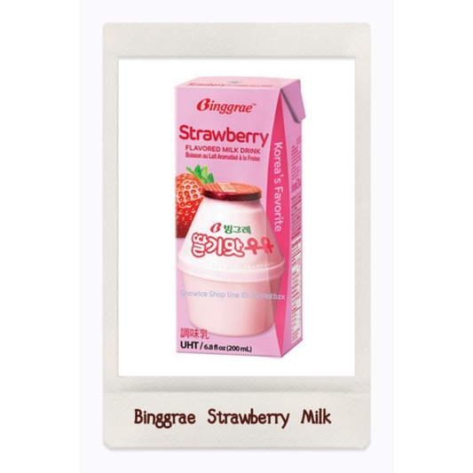 นมบิงเกร (บิงกือเร) Binggrae milk  UHT ขนาด 200 ML รสสตอเบอรี่ (Strawberry)