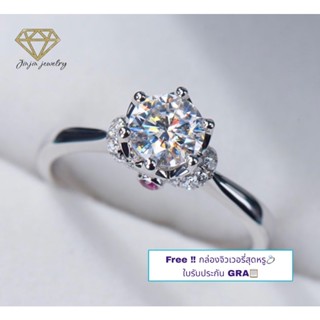 แหวนเพชร 3 กะรัต moissanite(โมอีส) เงิน 92.5% ขึ้นทรงสวยหกหนามเตย