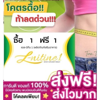 เอสซีเครท​ 💢ซื้อ1​แถม1💢ดักจับไขมัน​  เร่งเผาผลาญไขมันเก่า​ ปรับกระชับสัดส่วน