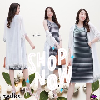 J18175 Set 2 ชิ้น เสื้อคลุมตัวยาว + เดรสแขนกุดลายริ้ว Set of 2 pieces: long coat + striped sleeveless dress