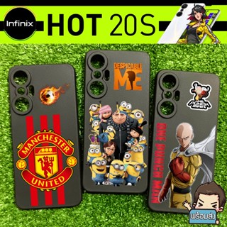 เคส TPU ยาง ลายสุดเท่ห์ ( คละลาย ) ชุดที่ 4 สำหรับ Infinix Hot 20S