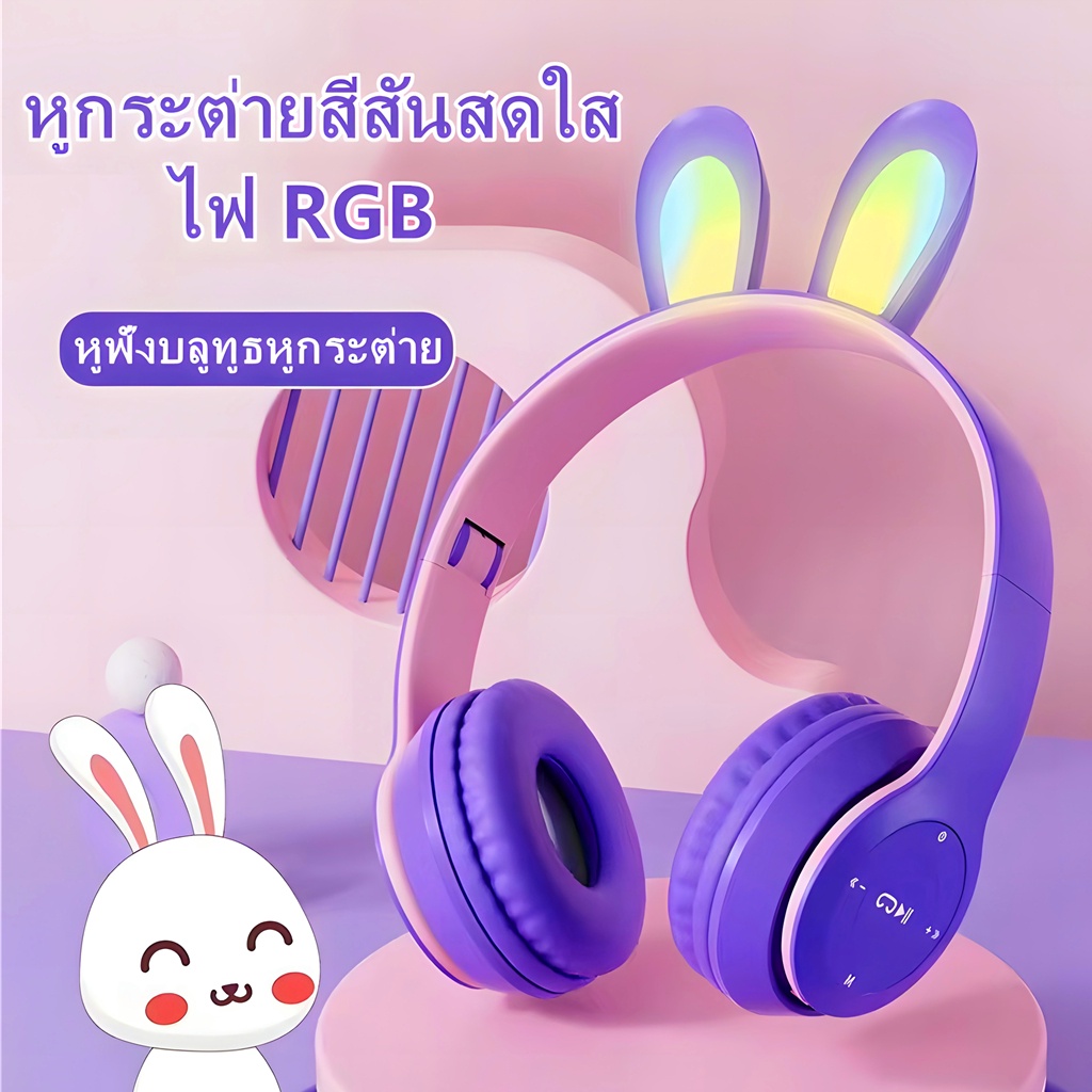 Khstor หูฟังตัดเสียงรบกวนสเตอริโอไร้สาย Bluetooth 5.0 เข้ากันได้กับโทรศัพท์มือถือแบบพกพาพับได้ทุกรุ่