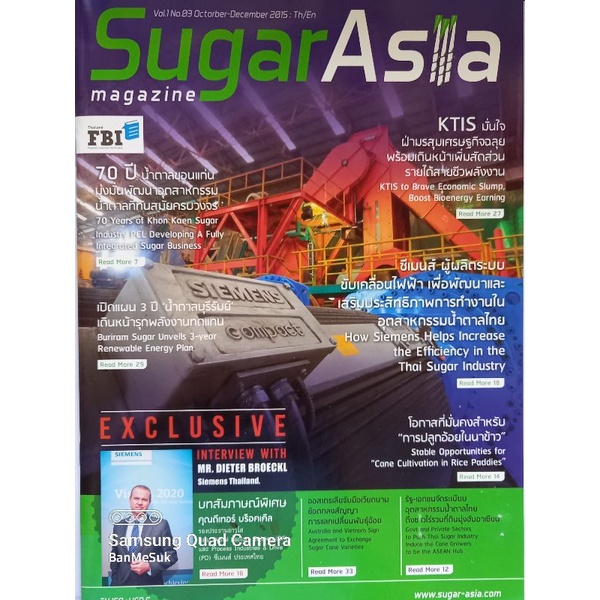 นิตยสาร Sugar Asia อุตสาหกรรมอ้อยและน้ำตาลทราย vol1 no03 October-December 2015