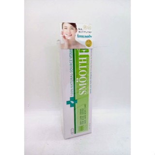 Smooth E Skin Care Cream For Scar, Gentle Face and Body Care สมูท อี ครีม 100 กรัม