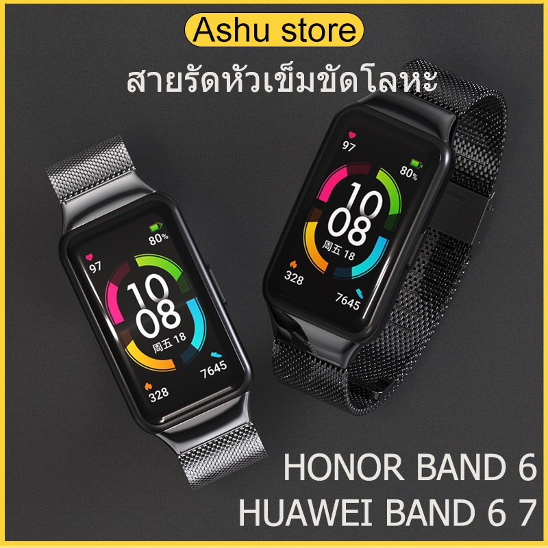 [Spot] สายสแตนเลส Huawei Band 8/9 Huawei Band 6 7 Glory Band 6 Fashion Metal Strap