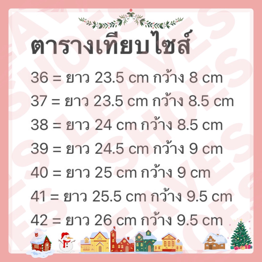 💢ขายดี ส่งเร็ว💢รองเท้าแฟชั่นผู้หญิง รุ่นSka เท้าอวบแนะนำ+1ไซส์