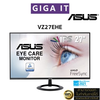 ASUS Monitor รุ่น VZ27EHE 27" IPS (Full HD, 1MS, HDMI, VGA, AMD FreeSync, VESA Mount ) 75Hz ประกัน ASUS 3 ปี