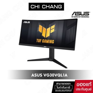 ASUS จอเล่นเกมส์ TUF Gaming VG30VQL1A Curved Monitor 29.5 inch, 21:9 Ultra-wide WFHD(ACC)