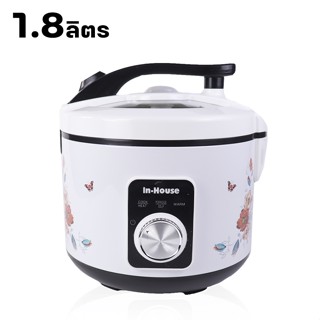 หม้อหุงข้าวอุ่นทิพย์ หม้อหุงข้าว หม้อข้าวไฟฟ้า หม้อข้าวไฟฟ้า 1.8l rice cooker 4-8 คนขึ้นไป อุ่นร้อนได้ตลอดเวลา toreudo