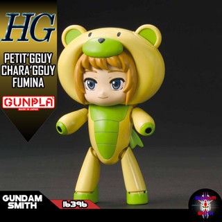 HG PETITGGUY CHARAGGUY FUMINA - Gundamsmith