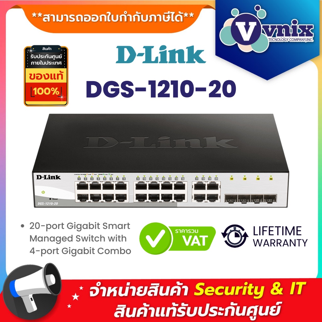 DGS-1210-20 D-Link 20-port Gigabit Smart Managed Switch with 4-port Gigabit Combo By Vnix Group