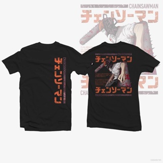 เสื้อเบลาส์ St1 เสื้อยืดลําลอง แขนสั้น พิมพ์ลายอะนิเมะ Chainsaw Man Denji Pochita พลัสไซซ์ แฟชั่นสําหรับผู้ชาย _56