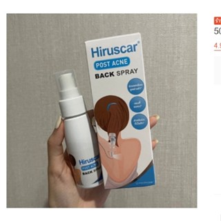 Hiruscar Post Acne Back Spray (( ขนาด 50Ml )) ฮีรูสการ์ โพสต์ แอคเน่ แบค สเปรย์ 50 มล