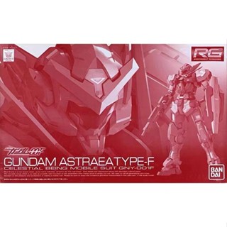 [พร้อมส่ง] ใหม่ BANDAI BANDAI PB Limited RG1/144 โมเดลกันดั้ม F-Type GUNDAM ของขวัญ สําหรับแฟน