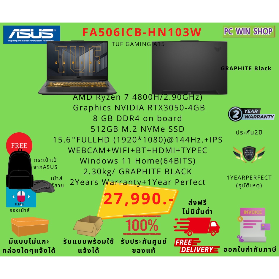 Asus Notebook  FA506ICB-HN103W A15