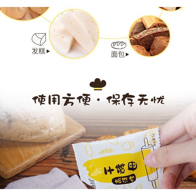 ยีสต์ทำขนมปัง ยีสต์แห้ง ยีสต์ผง กลิ่นไม่ฉุน ฟูนุ่ม ไอเท็มฮิตสุดในไทยตอนนี้干酵母 - รูปที่ 5