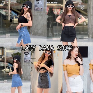 🧡LADY DAKA SHOP🧡 ป้ายBB Jeans กระโปรงยีนส์ กระโปรงยีนส์เท่ๆ ยีนส์แนว