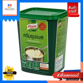 คนอร์ ครีมซุปเบส 1000 กรัมKnorr Cream Soup Base 1000 g.