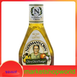 Olive Oil &amp; Vinegar Newmans Own 473 G.