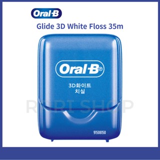 [Oral-B] ไหมขัดฟัน 3D สีขาว ยาว 35 เมตร