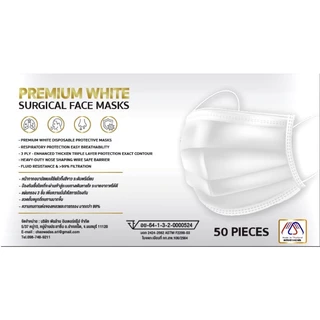 GETT MASK หน้ากากอนามัย ทางการแพทย์ | Surgical Face Mask 3 Ply I Virus + PM2.5 Protection’ ASTM Level 2 X1