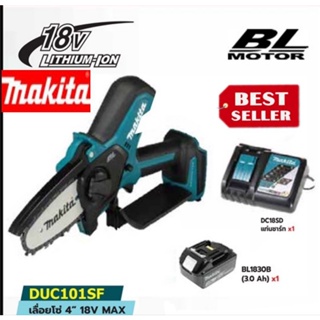 MAKITA DUC101SF เลื่อยโซ่4นิ้วไร้สาย18V ของแท้100%