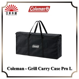 Coleman - Grill Carry Case Pro L / 2000010534 / Case / Outdoor / Camping