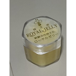  นมผึ้งสด รอยัลเยลลี (Royal Jelly)