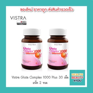 VISTRA Gluta Complex 1000 Plus Red Orange Extract 30 แคปซูล 2 ขวด