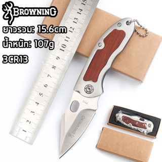 Browning  มีดพับพกพา 15.6cm มีดเดินป่า  ปอกผลไม้ ตัดทุเรียน EDC Tactical Folding Blade Edge Pocket Cleaver Knife