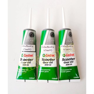 (Castrol Gear 80W-90) น้ำมันเฟืองท้ายคุณภาพสูง