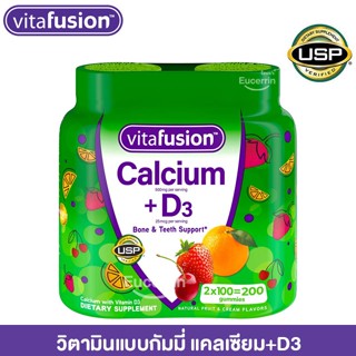 vitafusion Calcium+D₃, 200 Gummy Vitamins วิตามินแบบกัมมี่ แคลเซียม+D3