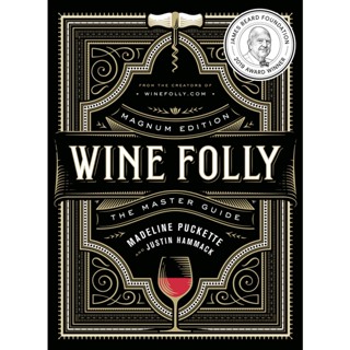 Wine Folly: Magnum Edition : The Master Guide ภาษาอังกฤษ