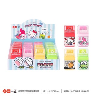 ยางลบดินสอแบบลูกกลิ้ง ลาย Sanrio Characters Eraser x 20pcs