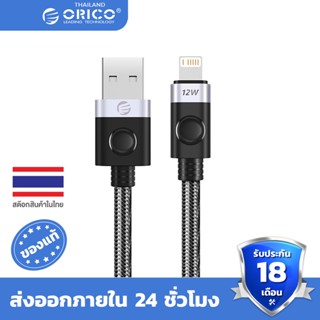 ORICO Bradied USB C to Lightning 29W PD Fast Charging USB Type C Cable Data Cable compatible for Apple Phone 8 13 12 11 X XS XR 8 (A2L)