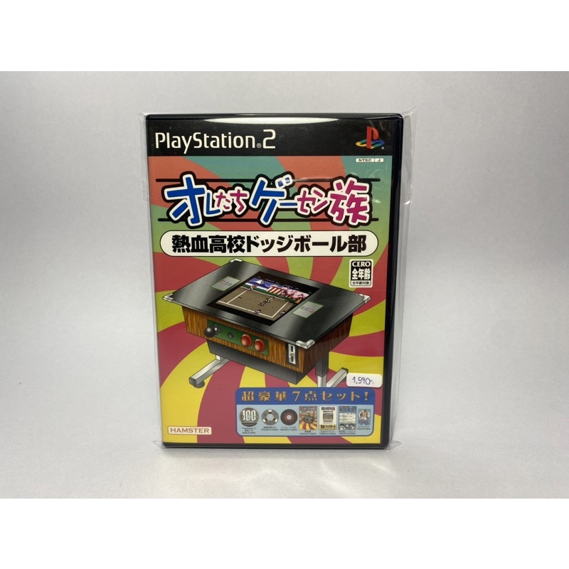 แผ่นแท้ PS2 (japan)  Oretachi Game Center Zoku - Kunio Nekketsu Koukou Dodge Ball Bu