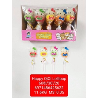 อมยิ้มคิตตี้ Happy QiQi Lollipop