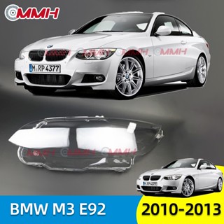 ฝาครอบเลนส์กระจกไฟหน้า สําหรับ BMW M3 E92 2010-2013 เลนส์ไฟหน้า ฝาครอบไฟหน้า ไฟหน้ารถยนต์ ไฟหน้าสําหรับ ฝาครอบไฟหน้าตรงรุ่น ฝาครอบเลนส์  headlamp cover ไฟหน้า โคมไฟหน้า ฝาครอบเลนส์