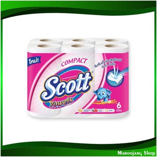 กระดาษอเนกประสงค์ แพ็ค multipurpose paper 6 ม้วน สก๊อตต์ คอมแพค ทาวเวล Scott Compact Tower กระดาษ เช็ดปาก เช็ดหน้า เช็ด