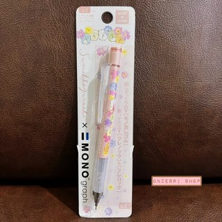 ดินสอกดเขย่าไส้ Tombow MONO graph ลาย Sumikko Gurashi ลายดอกไม้สีชมพู