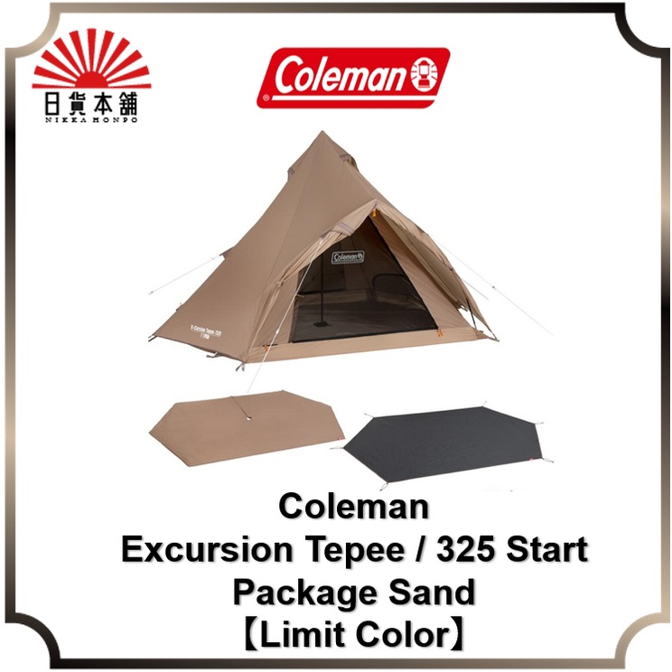 Coleman Excursion Tepee / 325 Start Package Sand / Limited Color