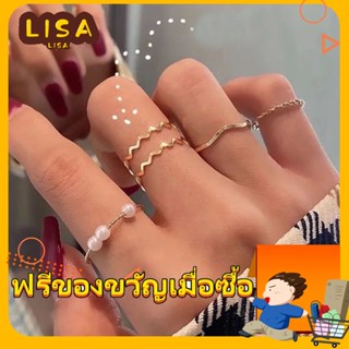 ※LISA※ แหวนแฟชั่น สไตล์ฮิปฮอป เรียบง่าย สําหรับผู้หญิง