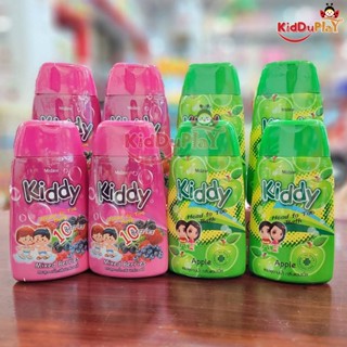 Kiddy Head To Toe Bath 200 ml. มิสทีน คิดดี้ แชมพูอาบน้ำ แชมพูสระผมพร้อมอาบน้ำ ครีมอาบน้ำ