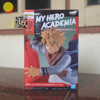 ✨✨ My Hero Academia - BRAVEGRAPH #1 VOL.3 - Bakugo katsuki ✨✨