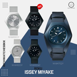 นาฬิกา ISSEY MIYAKE รุ่น ROKU ของแท้ ประกันศูนย์ไทย