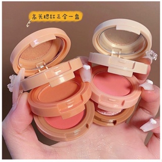 MISSLARA BLUSHER &amp; HIGHLIGHTER บลัชออน ไฮไลท์ 3 ชั้น ปัดแก้มคอนโด 3 ชั้น