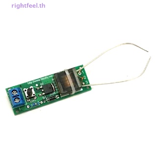 Rightfeel.th โมดูลคอยล์จุดระเบิด แรงดันสูง 3.7V DC