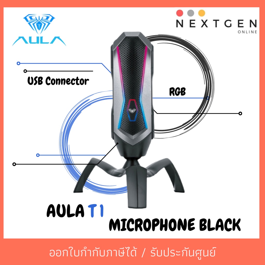 ไมโครโฟน MICROPHONE AULA T1 BLACK