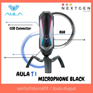 ไมโครโฟน MICROPHONE AULA T1 BLACK