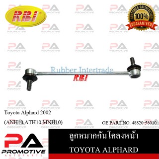 ลูกหมากกันโคลง RBI สำหรับรถโตโยต้าอัลพาร์ด TOYOTA ALPHARD(ANH10,ATH10,MNH10)